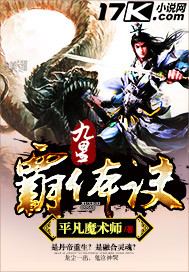 桃运小村医：美女，别这样