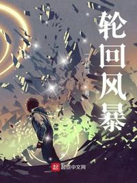 进化歧途