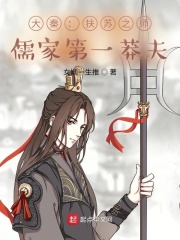 天榜