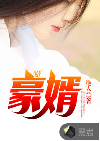 重生从用分手费买房开始成为首富