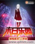 娱乐帝国系统