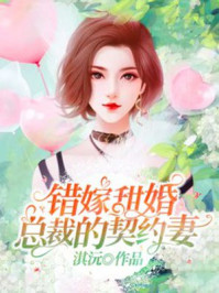 精灵：都当冠军了系统才来