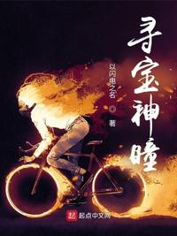 阴脉先生