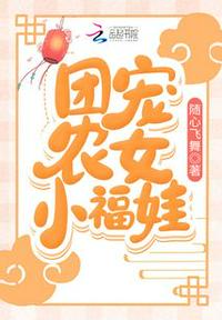 万人嫌落水后