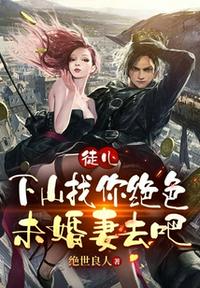 反派夫妻今天也在明算账
