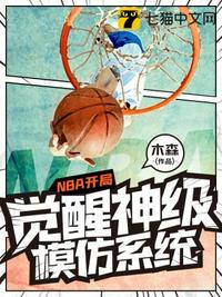 修仙：我在现代留过学