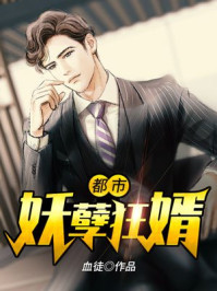 傻小子，你悠着点啊