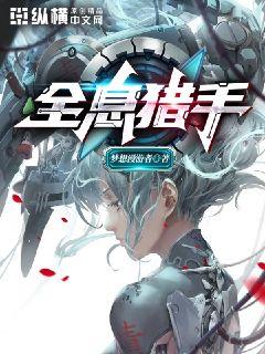 福晋