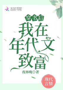 我真的是反派啊