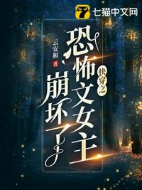 你让我贷款修炼？我直接物理消债