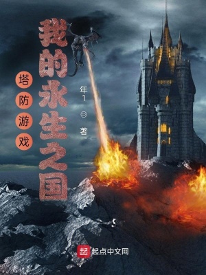 傲世丹神