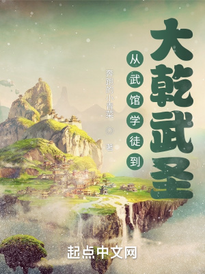 长生：八十娶妻，加点成仙