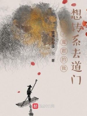 穿越朱由检，请大明赴死