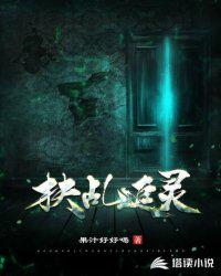 我要做球王