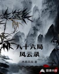 狩猎1979：我带全家顿顿吃肉