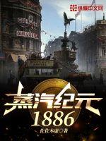 爆改好孕系统种田，我成科研大佬