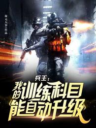 诸天影视流浪