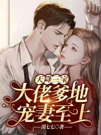 这是一篇沙雕穿越文