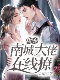 黑神话：大唐