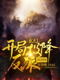 步步高升：从借调到权力巅峰