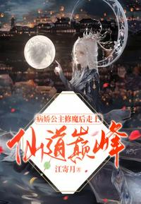 恶龙来了