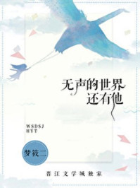 情劫难逃