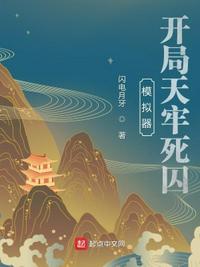 直播,然后碰瓷男主[诡秘]