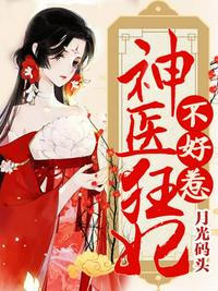 超市通异世，我在修真各界搞倒卖
