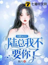 重生蚊子，肆虐小日子！