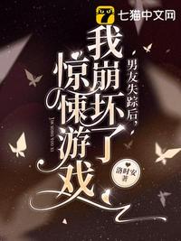身为魔法师的我来到武道世界