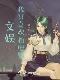 捍卫地球家园