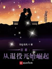 神医下山：美女总裁非我不嫁