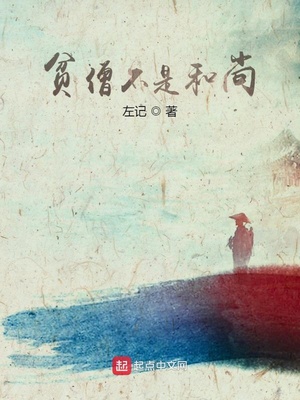 有染