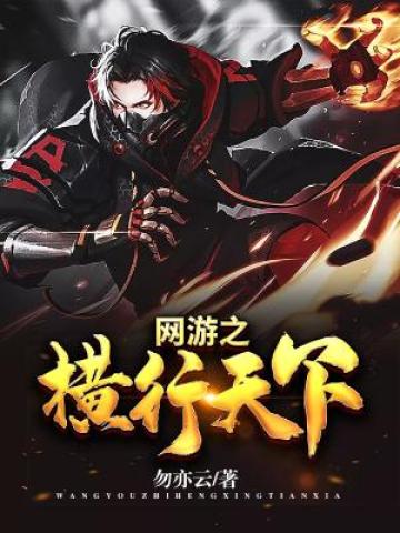 重生78年，从组装豹2坦克开始
