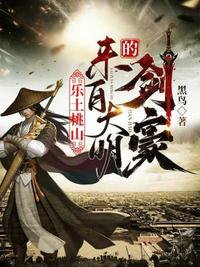 凌霄花上