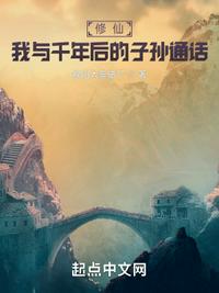 灰烬神主