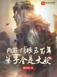 主母生存指南