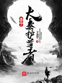 被踹后，白富美姐姐找上门