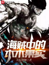 进击的城市