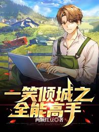 荆州，荆州！