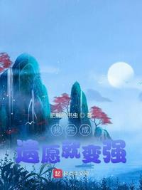 都帝国第一纨绔了，还要被诬陷？