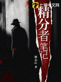 诸界大劫主