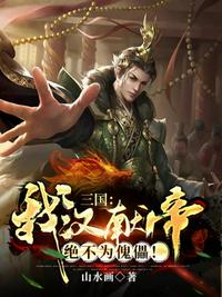 晚棠纪事
