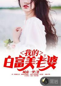 八零香江：我靠算命走向人生巅峰