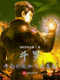 超级母舰