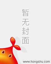 生化末日之末世降临