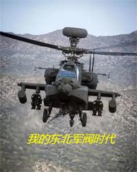 藏娇：表小姐她不想做妾
