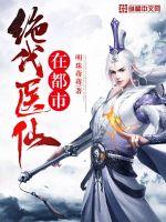 惊！老祖宗看满级人类沙雕视频！