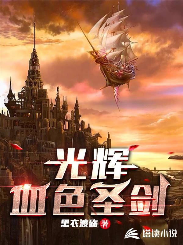 我抗敌被赐死，百万玩家破京城