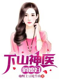 我的细胞监狱